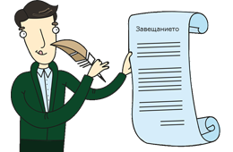 Нотариален каталог