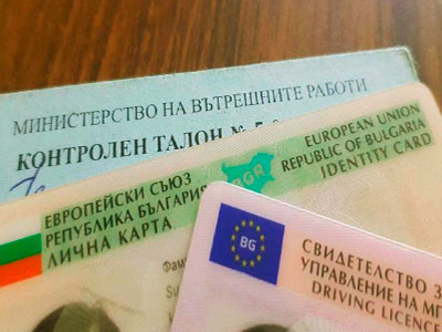 документ на управление автомобил в чужбина в България | notarius-bg.top